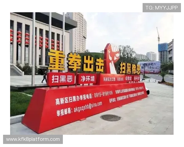 凯发国际网址官方平台,保障用户资金安全,提供丰富的优惠活动和优质的客户服务体验