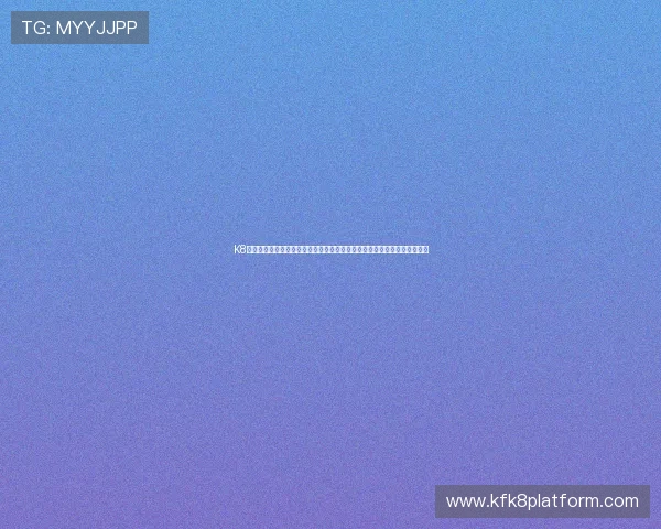 K8凯发手机官方地址安全性分析,选择正规官方入口保障账号安全的关键措施 K8凯发手机官方地址安全性分析,选择正规官方入口保障账号安全的关键措施