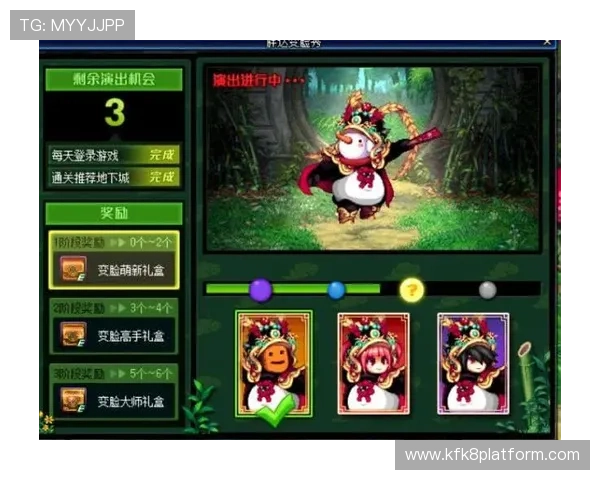 凯发k8旗舰厅官网最新优惠活动详解助你轻松赢取丰厚奖励