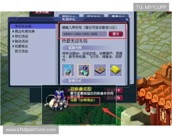 凯发旗舰厅app下载官网最新优惠活动与福利礼包领取攻略