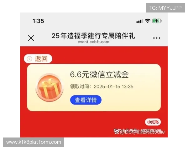凯发线上娱乐平台官网优惠福利活动持续更新,享受更多专属奖励