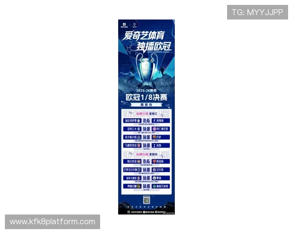 沙巴体育官方网站的最新赛事资讯与体育新闻实时推送