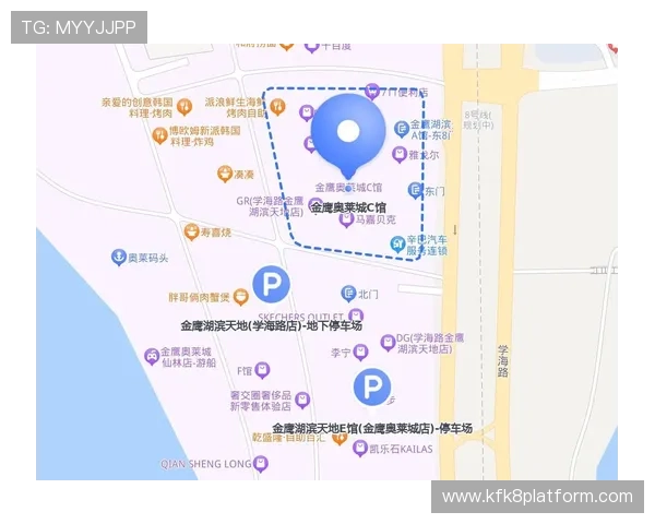 详细解析K8俱乐部地址信息,提供最全的地点介绍与交通路线推荐