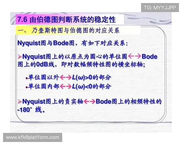 k8体育官网的技术支持与系统稳定性保障措施深度解析