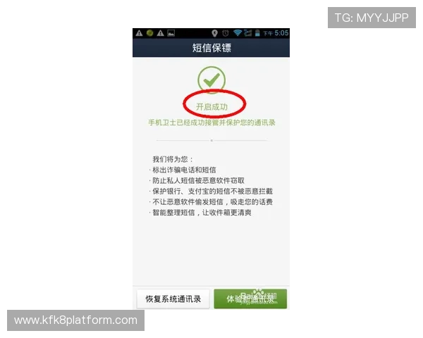 凯发注册手机版官网安全可靠的注册服务保障玩家个人信息和账户安全