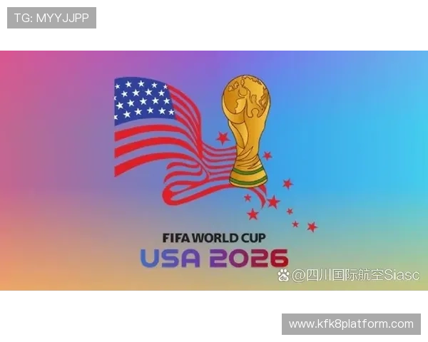 2026年世界杯将在哪些国家举办地点一览及赛事时间安排