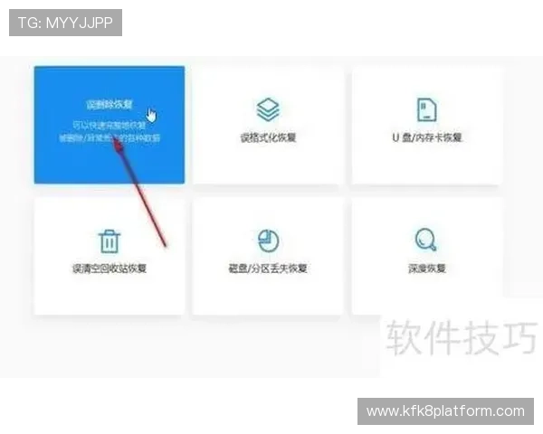凯发旗舰厅手机登录密码重置流程全攻略让你轻松恢复账户访问
