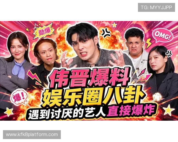 k8娱乐网提供丰富的明星八卦新闻让你第一时间掌握娱乐圈最新动态