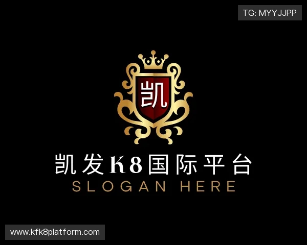 解读凯发k8国际平台